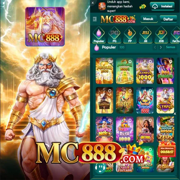 MC888